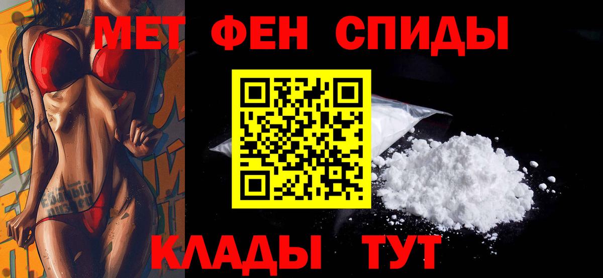 Аксай  АМФ 97%  Амфетамин  Вход с VPN 