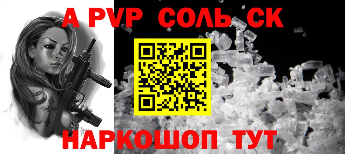 Аксай  А ПВП мука  Вход с VPN 