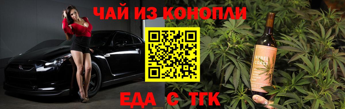 Аксай  Canna-Cookies марихуана  Вход с VPN 