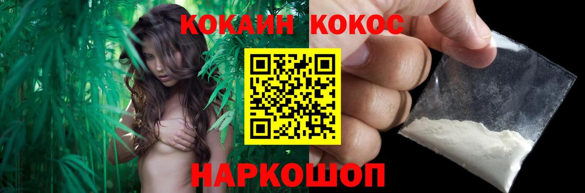 Аксай  КОКАИН Эквадор  Вход с VPN  дарнет шоп  COCAIN VHQ 
