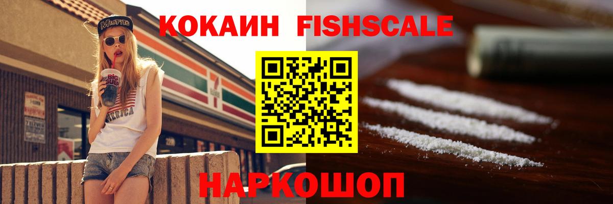 КОКАИН 98% Аксай