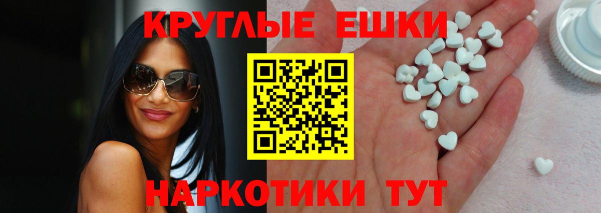 Ecstasy Punisher  Вход с VPN  нарко площадка какой сайт  ЭКСТАЗИ ешки  Аксай 