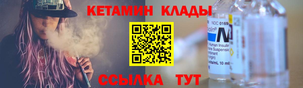 КЕТАМИН ketamine  МЕГА онион  Аксай  Вход с VPN 