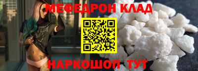 mix Заводоуковск