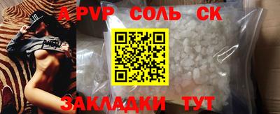 крисы Заволжье