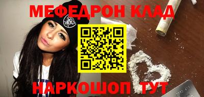 mix Заводоуковск