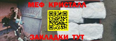 mix Заводоуковск