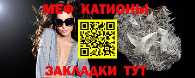 крисы Заволжье