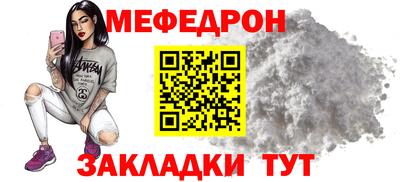 mix Заводоуковск
