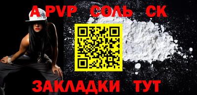 крисы Заволжье