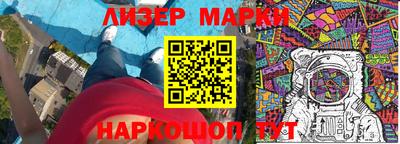соль курить ск Жуковский