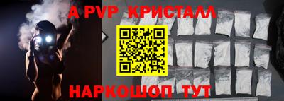 крисы Заволжье