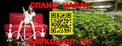 соль курить ск Жуковский