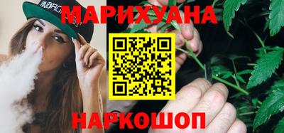 соль курить ск Жуковский