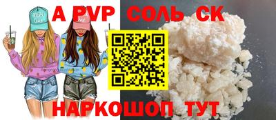 крисы Заволжье