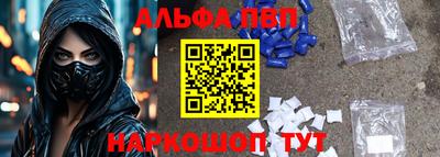 соль курить ск Жуковский