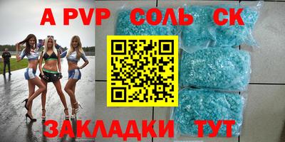 крисы Заволжье