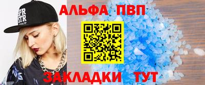соль курить ск Жуковский