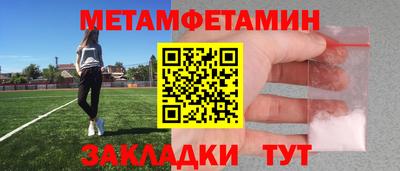 крисы Заволжье