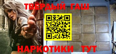 соль курить ск Жуковский