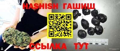 соль курить ск Жуковский