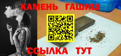 соль курить ск Жуковский