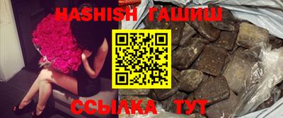 соль курить ск Жуковский