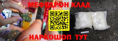 соль курить ск Жуковский
