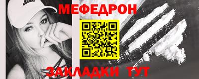 mix Заводоуковск