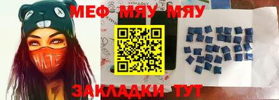 mix Заводоуковск