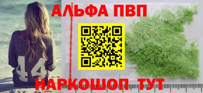 соль курить ск Жуковский