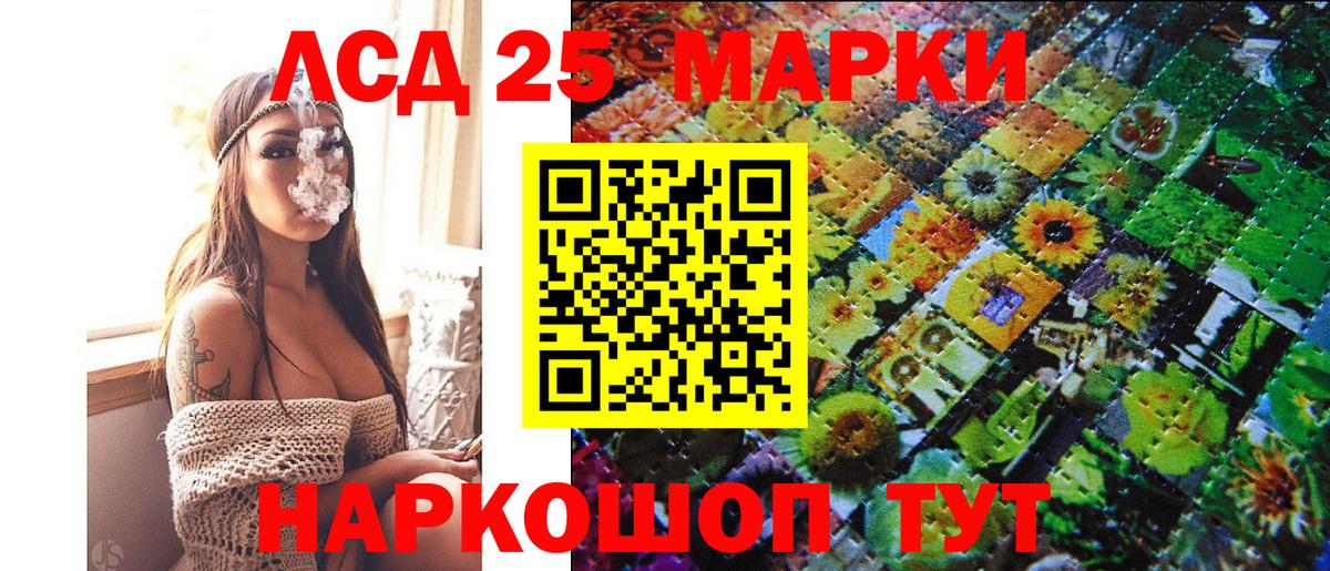 Марки N-bome 1,5мг Аксай