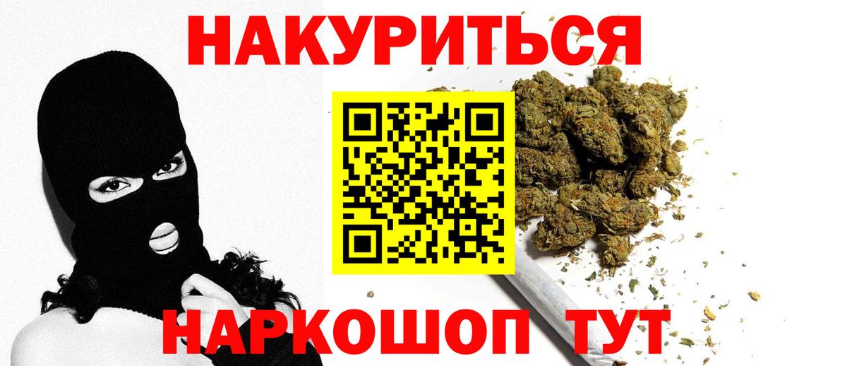 Аксай  Шишки марихуана конопля  Вход с VPN  Каннабис MAZAR  Бошки Шишки конопля 