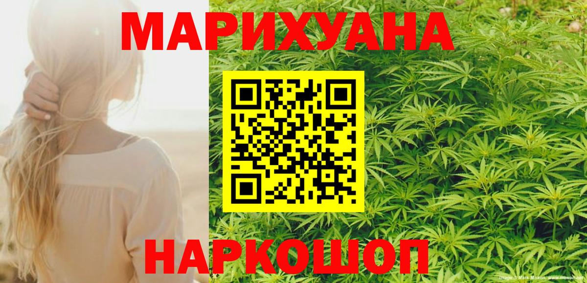 Бошки Шишки Bruce Banner Аксай